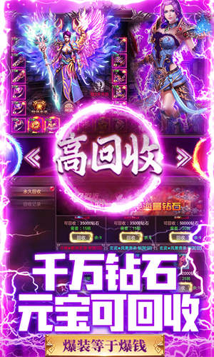 迷失传说官网版