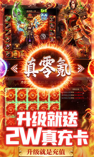 迷失传说官网版