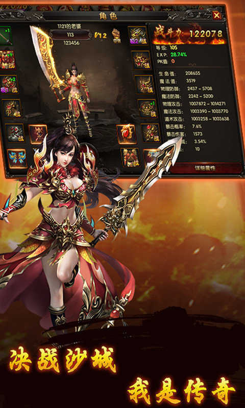898魔域挂