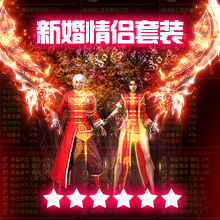 手机传奇游戏开挂神器