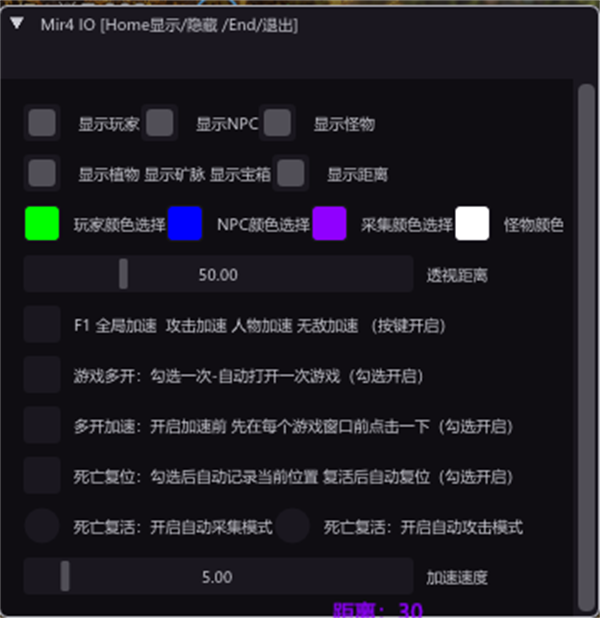传奇自动挂机辅助