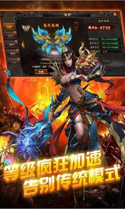 魔域变态版100000魔石