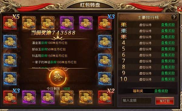 吴镇宇月灵超变传奇