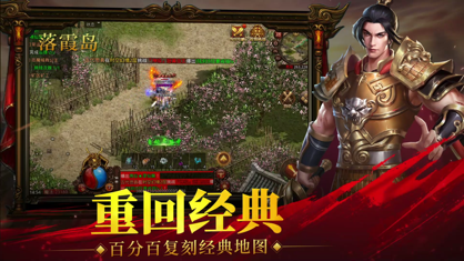 王者传世战神蚩尤