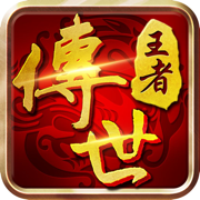 梦玩游戏传世战神蚩尤