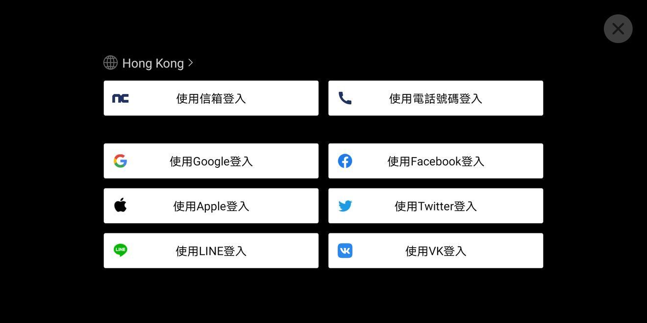 天堂W安卓版