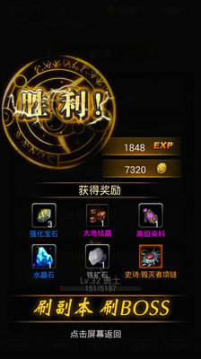黑暗传说2021破解版