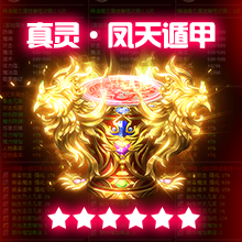 传奇破解内购无限充值破解版