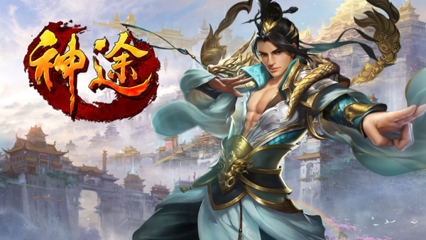 神途总登录器app