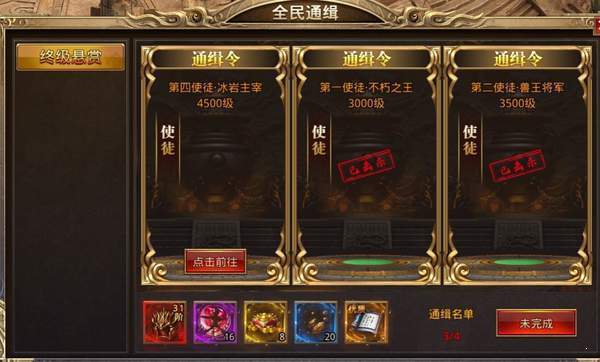 微信刀空官网版