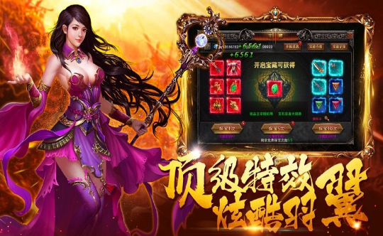 我本沉默之决胜苍穹官网版