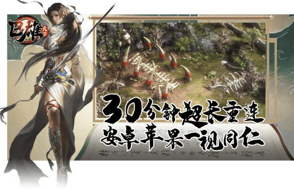 巴雄天下(挣钱攻略)