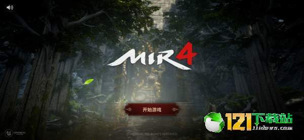 MIR4手游(防闪退)