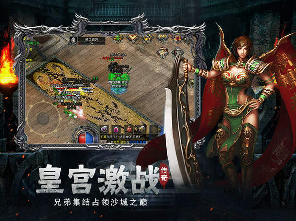 暗黑湮灭官网版
