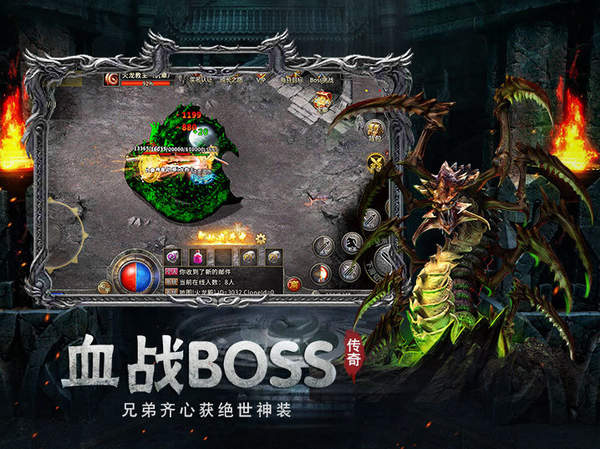 暗黑湮灭官网版