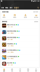 传奇996引擎官网版