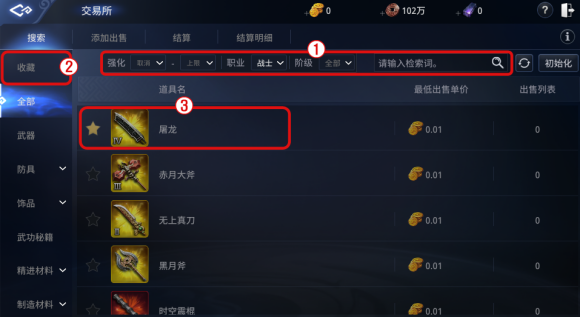 mir4搬砖挖矿教程