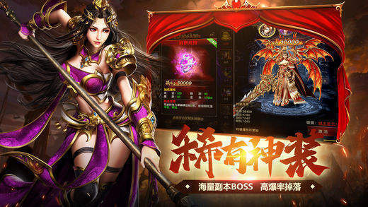 完美龙渊大陆55k