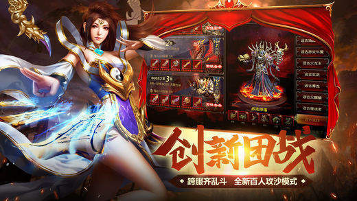 完美龙渊大陆55k