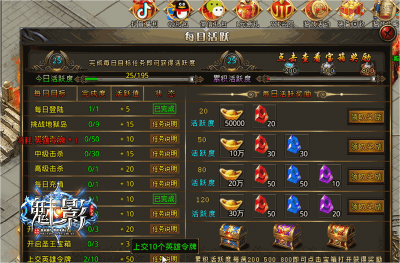 魅影传奇3