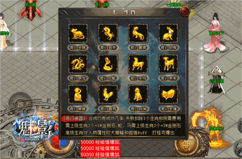 魅影传奇3