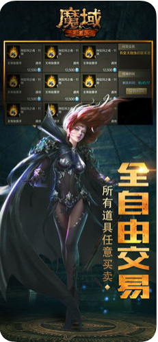 898my魔域官网版