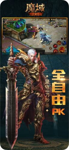 898my魔域官网版