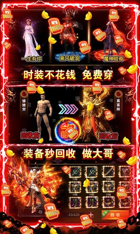 火舞互娱平台