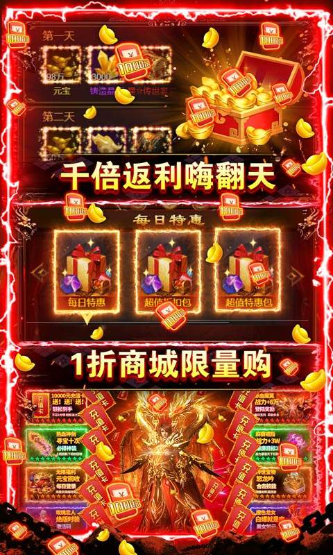 火舞互娱平台