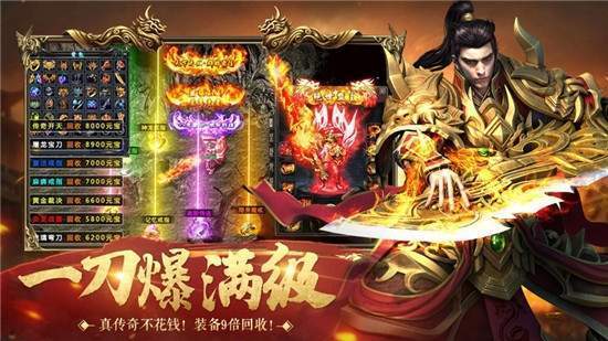 蓝月返利版破解版