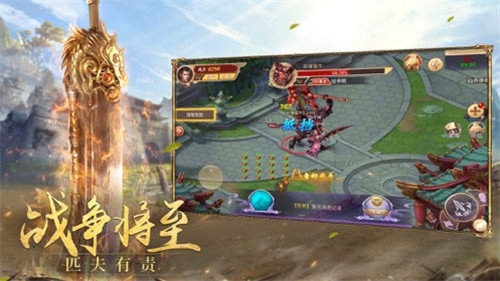 传奇霸主网页版辅助