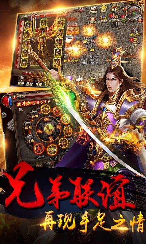 火舞互娱游戏