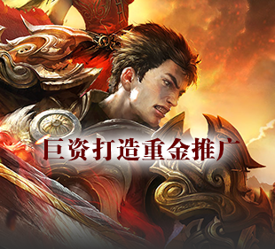 微信小程序烽火攻城官网版