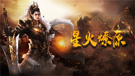 蓝月返利版九州秘录