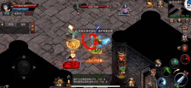 按键精灵传奇挂机