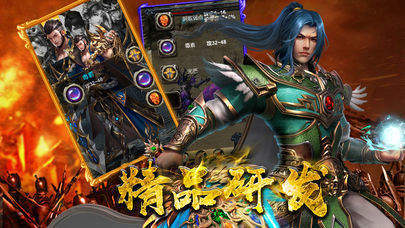 怒火合击手游官网版