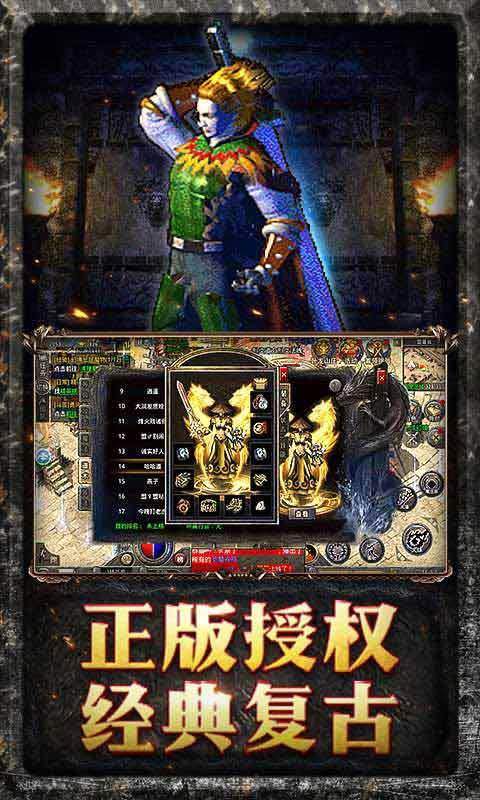 2021原始传奇辅助
