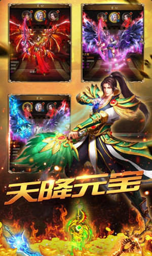 一刀9999999亿传奇破解版