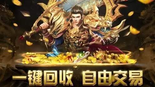 898魔域辅助免费版
