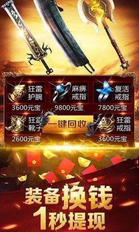 火舞互娱游戏平台