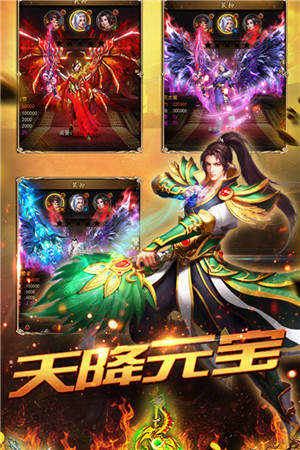 传奇霸主辅助永久免费版