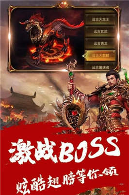 蓝月至尊返利版(破解充值)