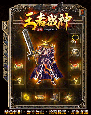 km2025登录器官网版