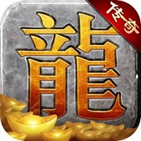 赏金传奇王者传奇