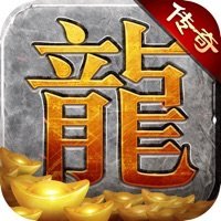 赏金传奇王者传奇官网版