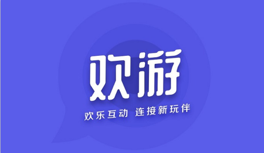 欢游语音app官方版
