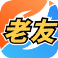 老友地方聚会