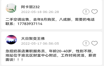 探趣app聊天软件