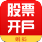 蝌蚪股票开户