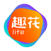 趣花生活